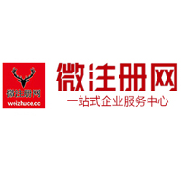 黄江镇微注册网-最新消息 工商注册提交虚假信息，股东和代理必须列入黑名单